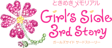 Tokimeki Memorial Girl's Side: 3rd Story (NDS) Play Online